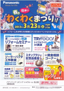 SKMBT_C20313032007350