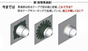 %e5%a3%81%e8%b2%ab%e9%80%9a%e9%83%a8