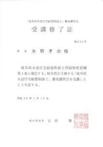 %e8%80%90%e9%9c%87%e7%9b%b8%e8%ab%87%e5%a3%ab