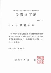 skmbt_c20317012707060