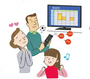 %e3%83%86%e3%83%ac%e3%83%93