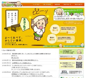 %e3%81%97%e3%82%93%e3%81%8d%e3%82%85%e3%81%86%e3%81%95%e3%82%93%ef%bd%94%ef%bd%8f%ef%bd%90