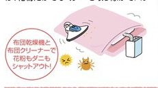 %e5%b8%83%e5%9b%a3%e4%b9%be%e7%87%a5