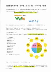 %e3%82%a6%e3%82%a9%e3%83%bc%e3%83%ad