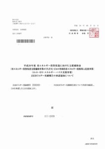 2017%e5%b9%b45%e6%9c%88%ef%bd%9a%ef%bd%85%ef%bd%88%ef%be%8b%ef%be%9e%ef%be%99%ef%be%80%ef%be%9e%ef%bd%b0%e6%89%bf%e8%aa%8d1