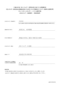 2017%e5%b9%b45%e6%9c%88zeh%ef%be%8b%ef%be%9e%ef%be%99%ef%be%80%ef%be%9e%ef%bd%b0%e6%89%bf%e8%aa%8d2