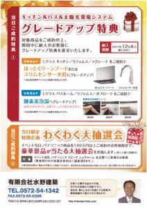 2017%e5%b9%b4%e7%a7%8bsr%e8%a3%8f