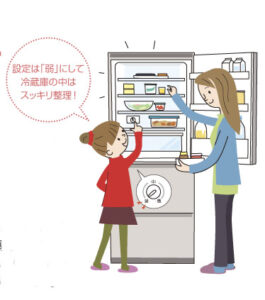 201712_article_01%e3%81%ae%e3%82%b3%e3%83%94%e3%83%bc