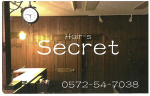 %e3%82%b7%e3%83%bc%e3%82%af%e3%83%ac%e3%83%83%e3%83%88