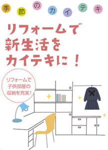 %e5%ad%90%e4%be%9b%e5%ae%a4