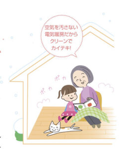 %e9%ab%98%e6%b0%97%e5%af%86%e9%ab%98%e6%96%ad%e7%86%b1