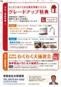 sr%e7%9b%b8%e8%ab%87%e4%bc%9a4-14