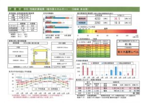 qpex%e8%a8%88%e7%ae%97%e6%9b%b8