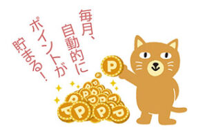 %e3%82%ab%e3%83%86%e3%82%a8%e3%83%8d2