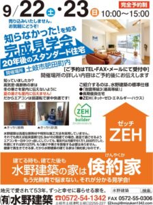 %e3%83%81%e3%83%a9%e3%82%b79-22