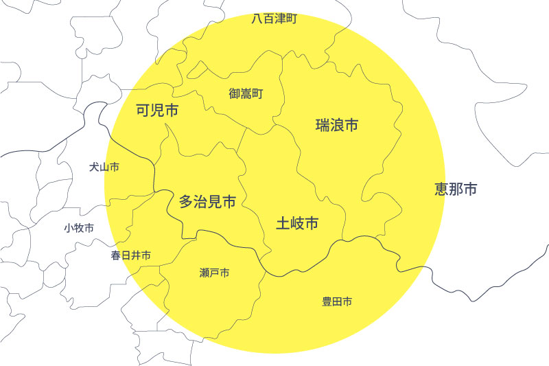 土岐市の工務店